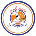 كنافة ابو الهوس - الرياض - السليمانية